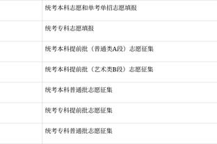 开云登录入口登录不上去怎么回事截图0